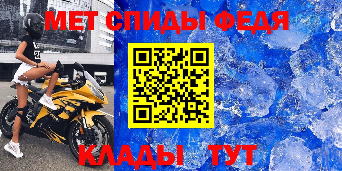 Amphetamine Premium  АМФ  Луга  Вход с VPN 