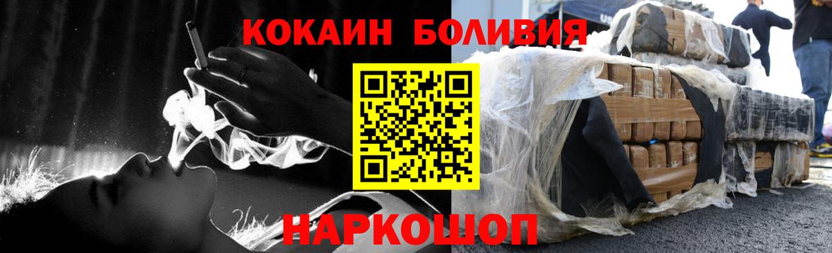 ТГК  Экстази  МЕФ кристаллы  ГАШИШ  LSD-25  Вход с VPN  Луга  ГАШ  Конопля 