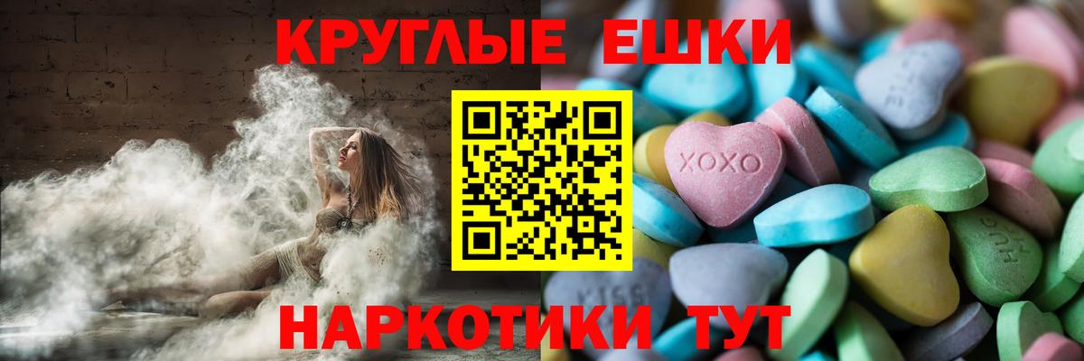 ЭКСТАЗИ Philipp Plein Луга