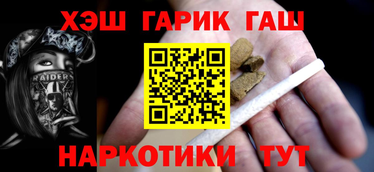 Гашиш 40% ТГК Луга
