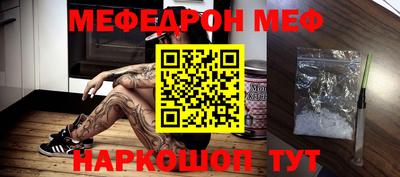 альфа пвп VHQ Донской