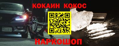 мефедрон VHQ Усть-Илимск
