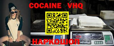 альфа пвп VHQ Донской