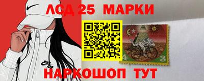 спиды Донецк