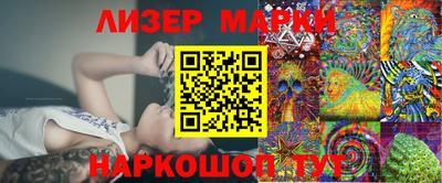 спиды Донецк