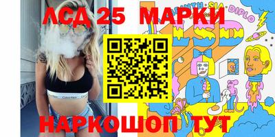 спиды Донецк
