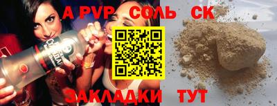 альфа пвп VHQ Донской