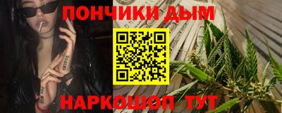 спиды Донецк