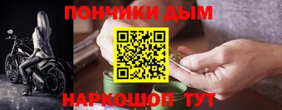 спиды Донецк