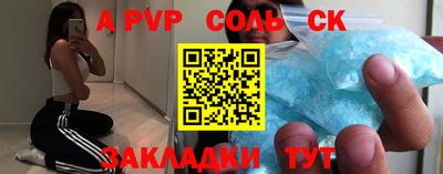 альфа пвп VHQ Донской