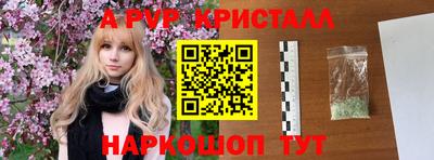 альфа пвп VHQ Донской