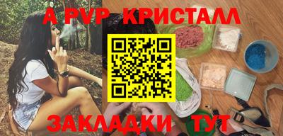 спиды Донецк