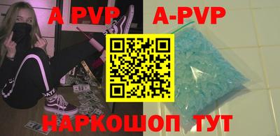 спиды Донецк