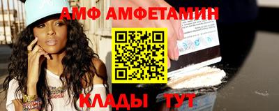 альфа пвп VHQ Донской