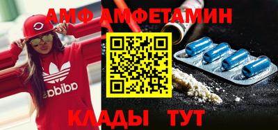 альфа пвп VHQ Донской
