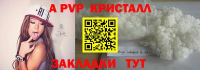 спиды Донецк