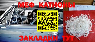 спиды Донецк
