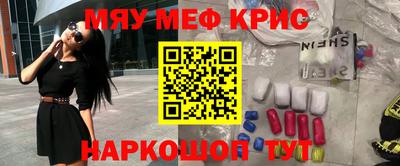 амфетамин Уссурийск