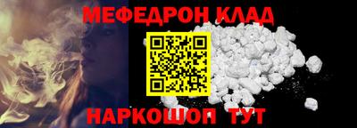 спиды Донецк