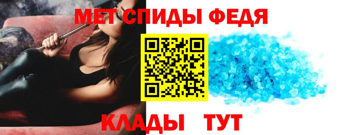 Первитин винт  Вход с VPN  Луга 