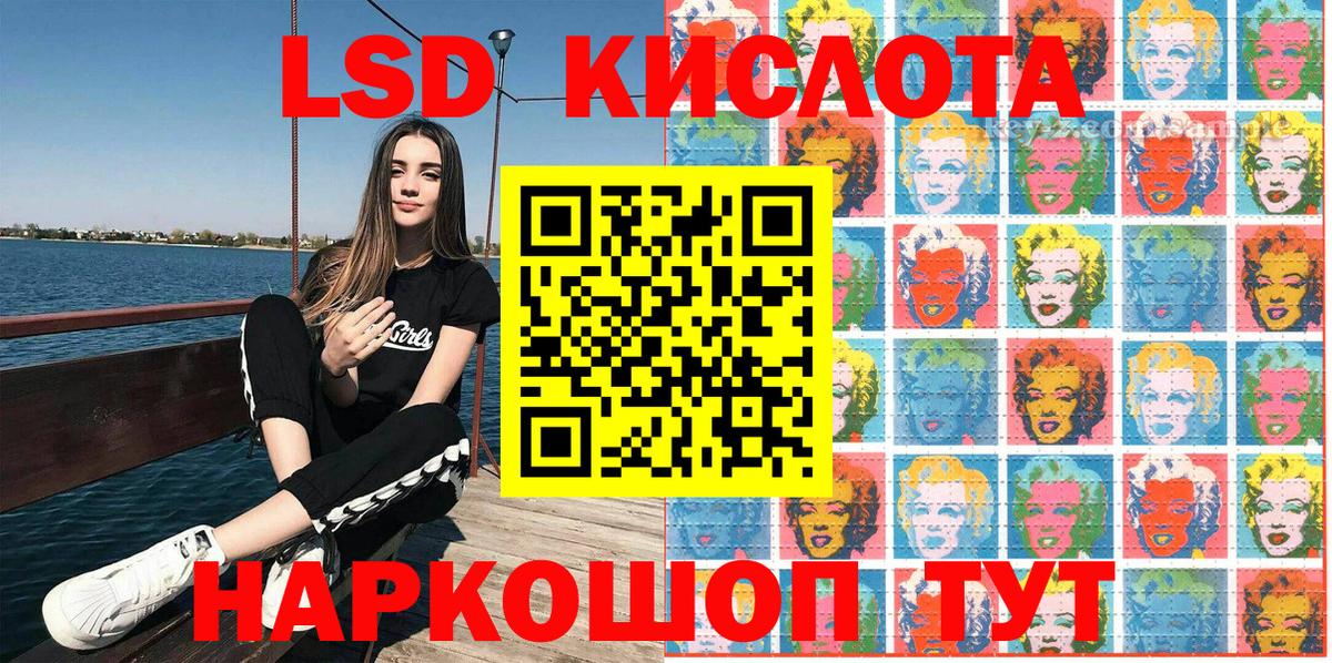Луга  Марки NBOMe 1,8мг  Вход с VPN 