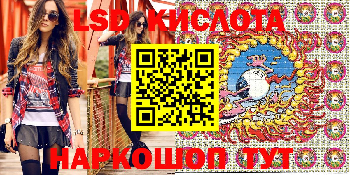 Наркотические марки 1,8мг Луга