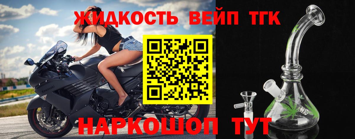 Луга  ТГК концентрат  Вход с VPN 