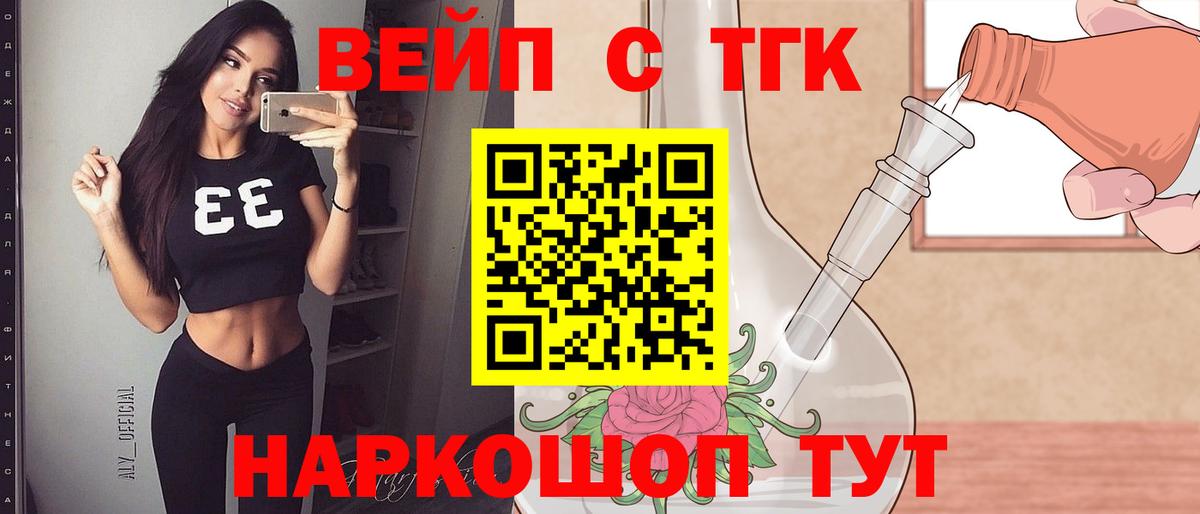 ТГК Wax Луга