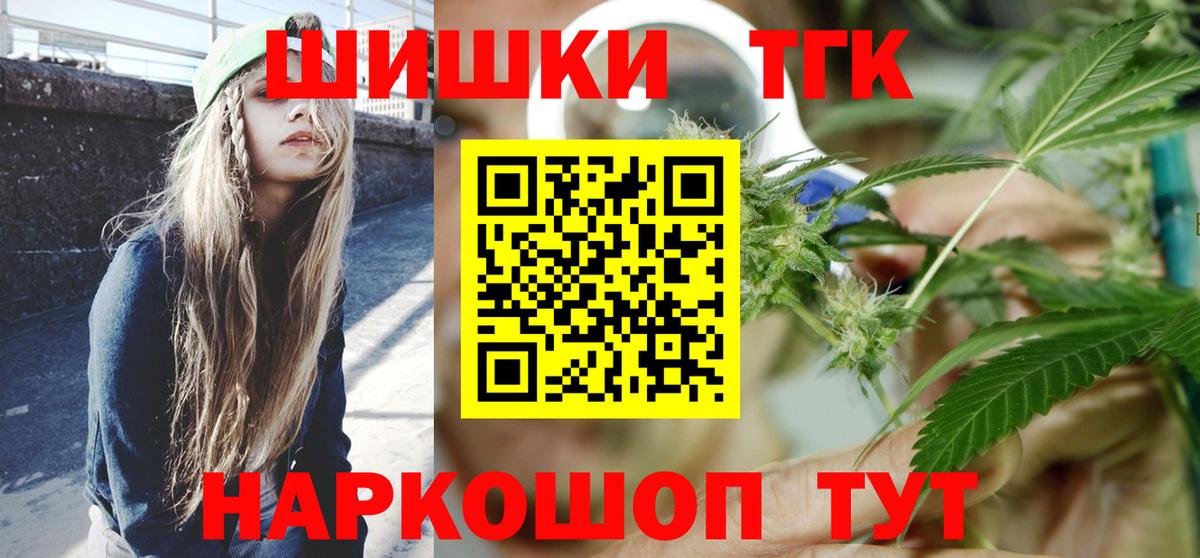 Канабис гибрид  Канабис Amnesia  Луга  Марихуана конопля  Вход с VPN  Шишки марихуана Ganja 